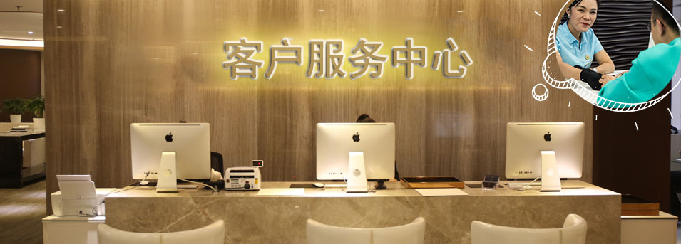 客服区-瓯海区欧米茄维修服务中心